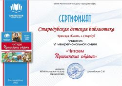 Sert 06 06