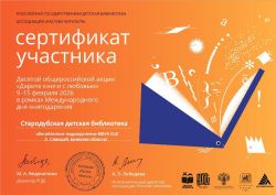 Подробнее: 2026 г.