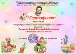 Подробнее: 2026 г.