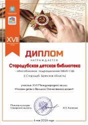 Подробнее: 2026 г.