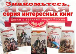 Подробнее...